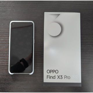 オッポ(OPPO)のOPPO Find X3 Pro【おまけ多数あり】(スマートフォン本体)