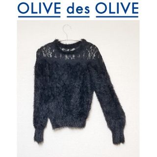 オリーブデオリーブ(OLIVEdesOLIVE)のオリーブデオリーブ◆OLIVE des OLIVE◆肩シースルーニット◆新品(ニット/セーター)