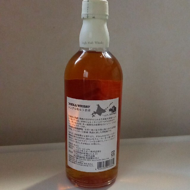 旧ボトル入手困難ニッカ NIKKA 余市 シングルモルト 500ml