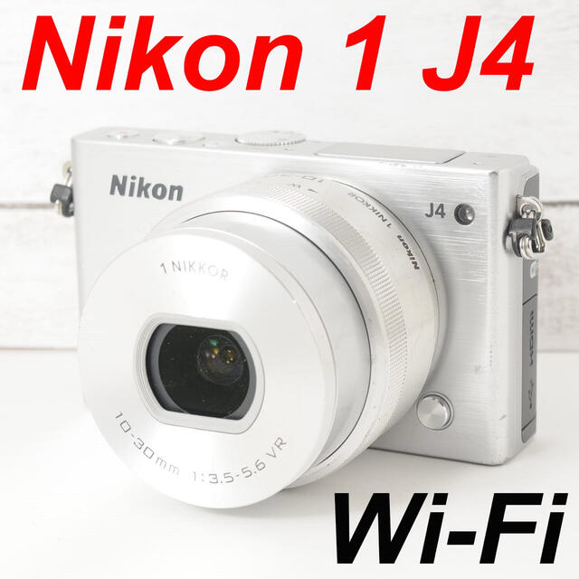 Nikon Nikon1 J4 ホワイト | veranstaltungen.lkz.de