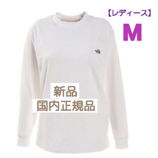 ザノースフェイス(THE NORTH FACE)のノースフェイス  ロンT 長袖Tシャツ 【レディース】NT62003X(W) M(Tシャツ(長袖/七分))