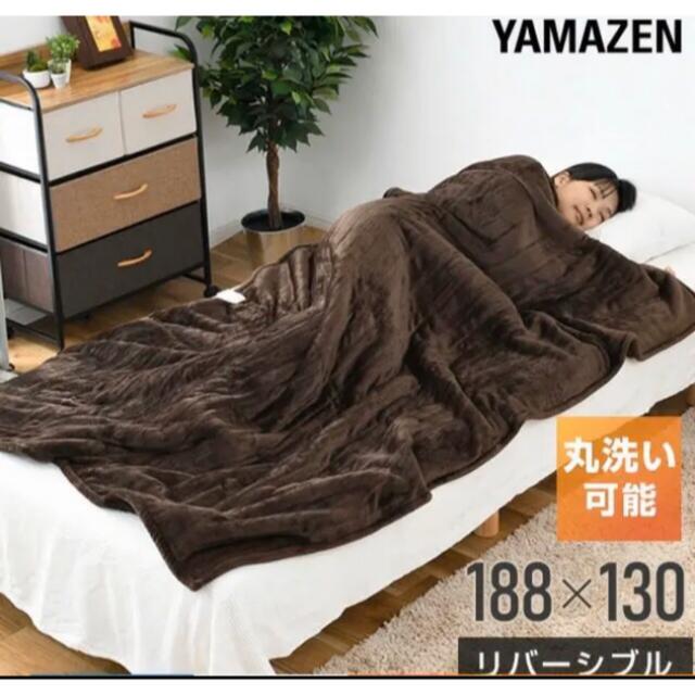 大人気! 電気毛布 YMK-F44P 来年1月まで保証付き - toystoys 大人気! 電気毛布 YMK-F44P 来年1月まで保証付き - toystoys