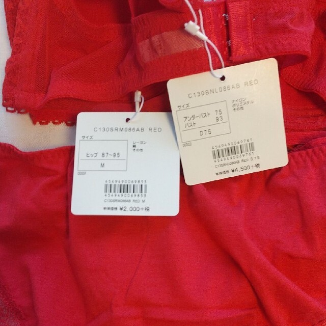 ブラショーツセット 赤 レッド レディースの下着/アンダーウェア(ブラ&ショーツセット)の商品写真