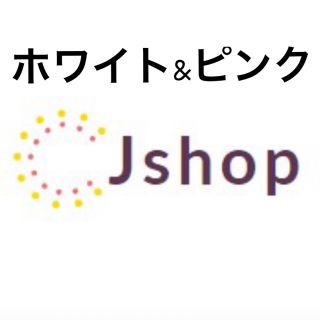 新品 シューレース 120cm 靴紐 平紐 くつひも 無地 淡いピンク(スニーカー)