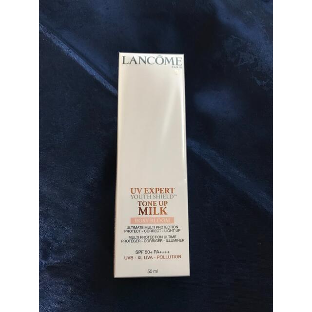 LANCOME ランコム UV エクスペール トーンアップローズ 50ml