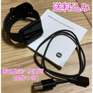 【限定値下げ中】Xiaomi Redmi Watch 2 Lite ブラック(腕時計(デジタル))