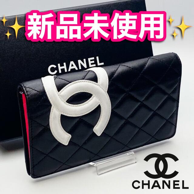 CHANEL(シャネル)のCHANEL✨純正箱付き✨カンボンライン✨マトラッセ 長財布 保証付395 レディースのファッション小物(財布)の商品写真