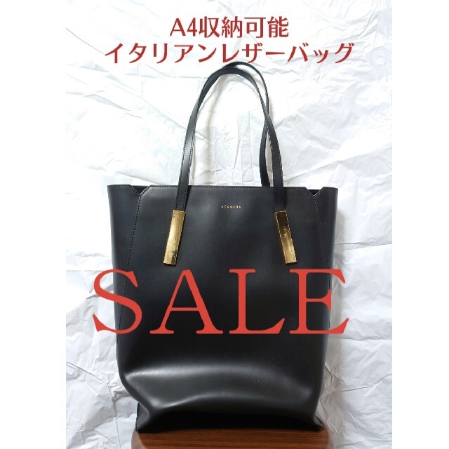 SpickSpan／Maison Heroine トートBAG