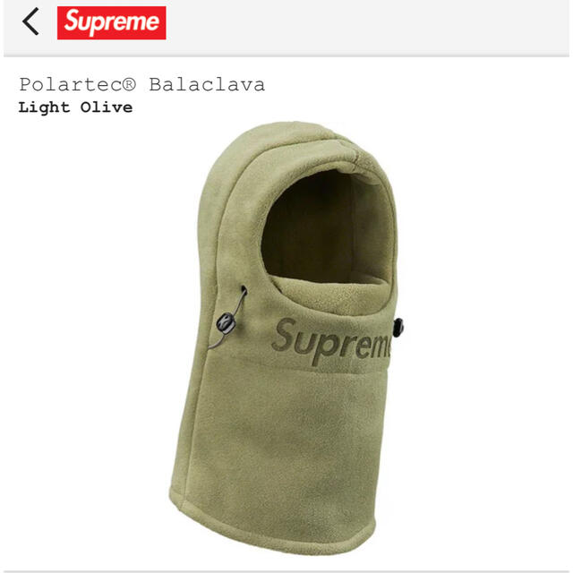Supreme(シュプリーム)のSupreme Polartec Balaclava Light Olive  メンズの帽子(その他)の商品写真