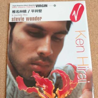 平井堅◆非売品冊子VIRGIN2003.01◆表紙&「LIFE is..」の記事(ミュージシャン)