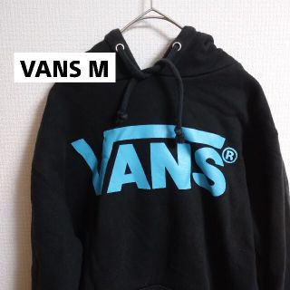 ヴァンズ(VANS)のVANS パーカー M ブラック(パーカー)