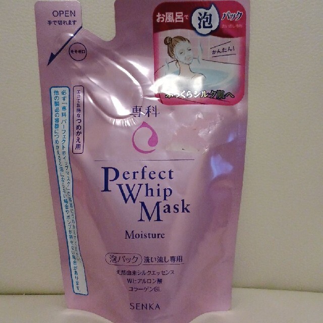 資生堂　専科　パーフェクトホイップ　泡状パック　詰め替え130ml　3袋セット コスメ/美容のスキンケア/基礎化粧品(パック/フェイスマスク)の商品写真