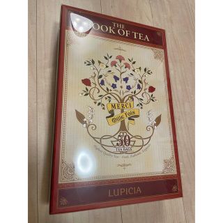 ルピシア(LUPICIA)のpanda様専用　ルピシア THE BOOK OF TEA 2021(茶)