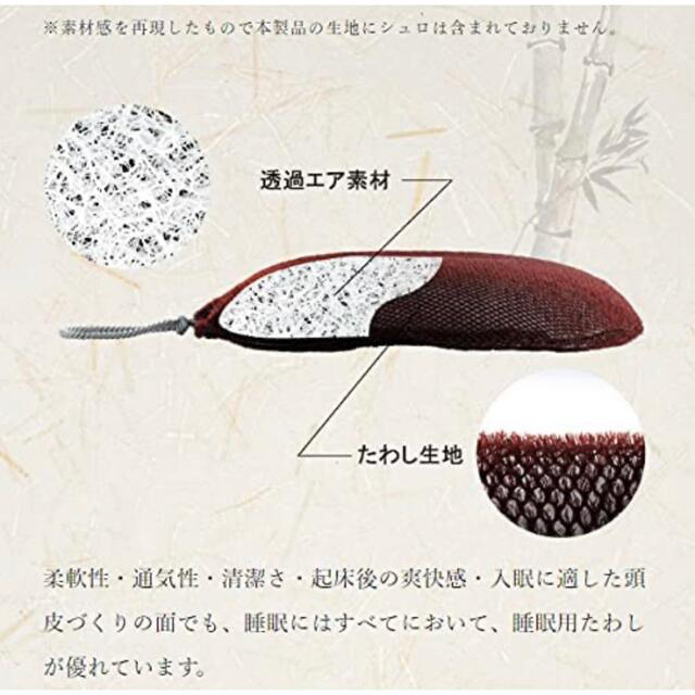 新品・未使用】新・睡眠用たわし 茶 枕 毎日洗えるの通販 by Ram.'s