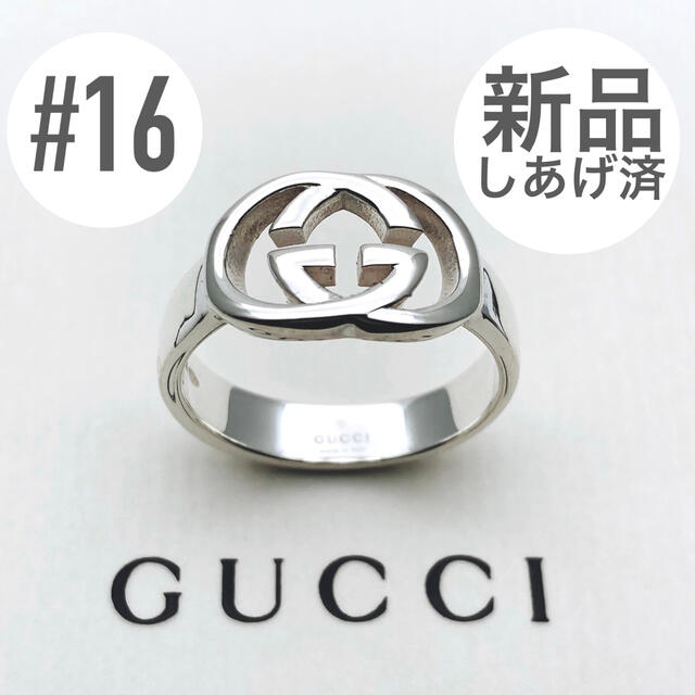 春夏新作 美品 GUCCI 指輪 Gリング 16号 - リング