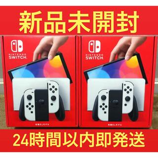 ニンテンドースイッチ(Nintendo Switch)の任天堂スイッチ 本体 新型 Nintendo Switch ホワイト 新品 2台(家庭用ゲーム機本体)