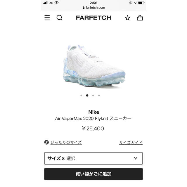 ナイキ エア ヴェイパーマックス 2020 FK NIKE スニーカー