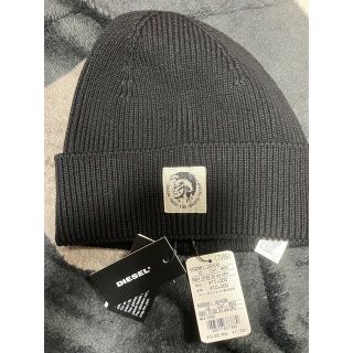 ディーゼル(DIESEL)のDIESEL ニット帽 新品(ニット帽/ビーニー)