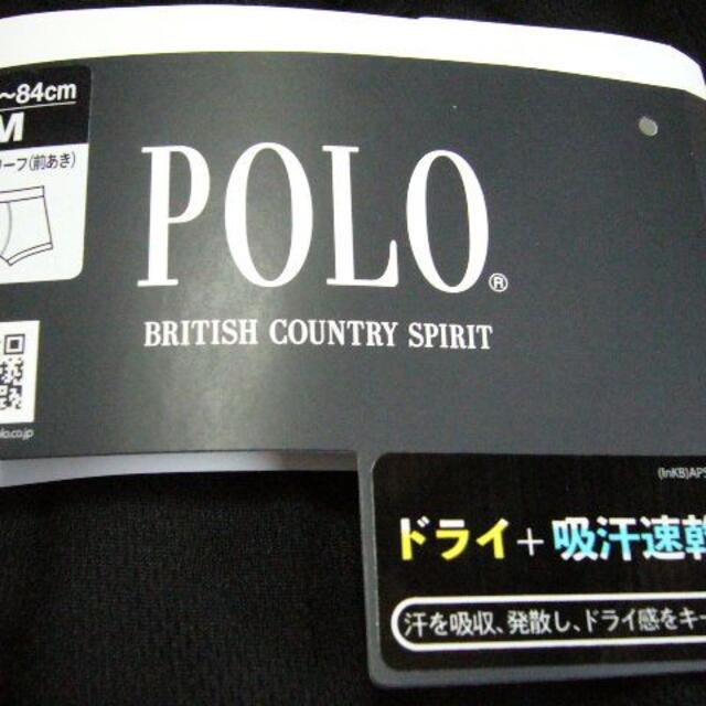 GUNZE(グンゼ)のグンゼ　POLO ボクサーパンツ　M 黒 メンズのアンダーウェア(ボクサーパンツ)の商品写真