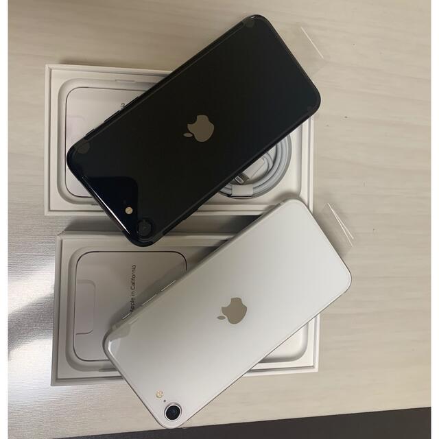 第2世代 iPhone SE 128Ｇ　2台セット