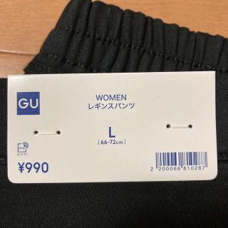 ジーユー(GU)の☆新品☆ GU レギンスパンツ　L  (レギンス/スパッツ)