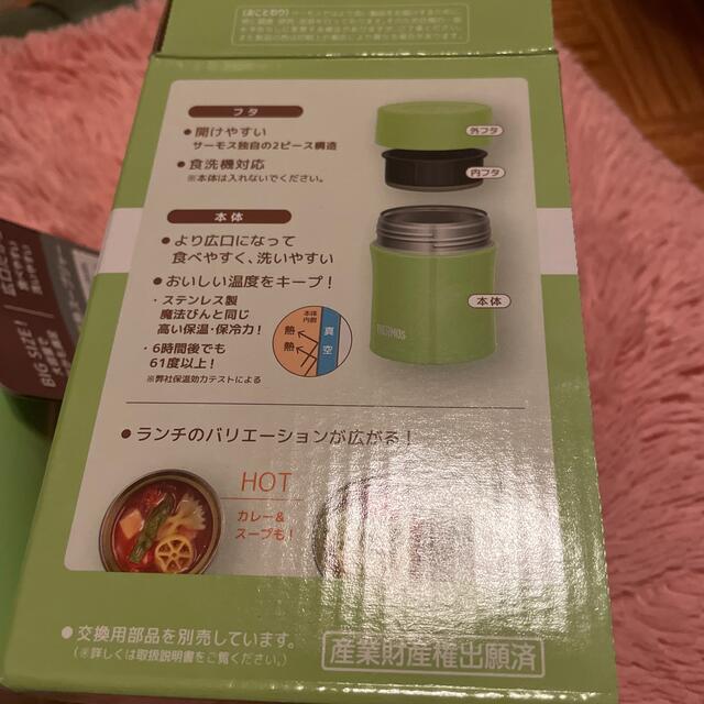 THERMOS(サーモス)のサーモススープジャー インテリア/住まい/日用品のキッチン/食器(弁当用品)の商品写真