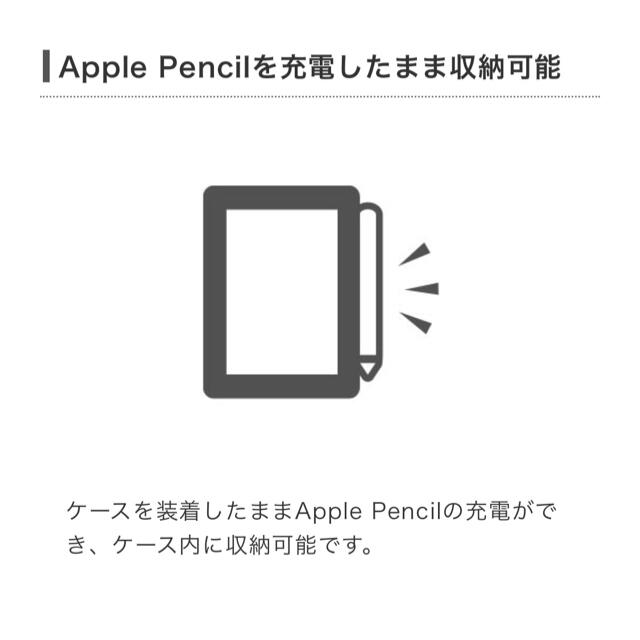 ELECOM(エレコム)のエレコム iPad Pro 11インチケース スマホ/家電/カメラのスマホアクセサリー(iPadケース)の商品写真