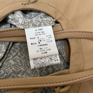 mina perhonen - 新品未使用☆ ミナペルホネン ピザバッグ ポトフの