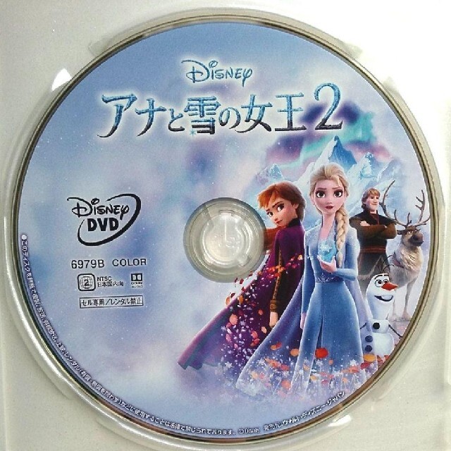 アナと雪の女王 新品♡ディズニー/アナと雪の女王1.2 DVD クリアケース MovieNEXの通販 by KOKORO's shop.｜アナト ユキノジョオウならラクマ