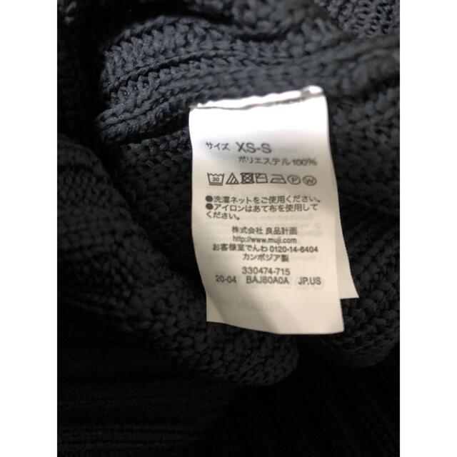 MUJI (無印良品)(ムジルシリョウヒン)の無印のモックネックセーター レディースのトップス(ニット/セーター)の商品写真