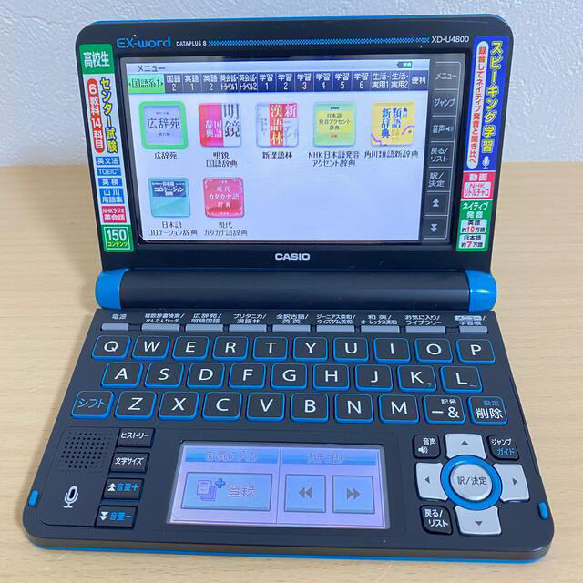 CASIO(カシオ)のCASIO カシオ　電子辞書 EX-word XD-U4800 高校生モデル スマホ/家電/カメラのPC/タブレット(電子ブックリーダー)の商品写真