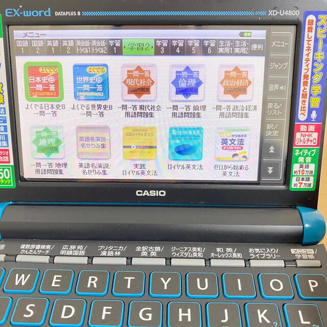 CASIO(カシオ)のCASIO カシオ　電子辞書 EX-word XD-U4800 高校生モデル スマホ/家電/カメラのPC/タブレット(電子ブックリーダー)の商品写真