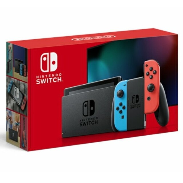 レッド系ブルー系2022年1月購入　新品　未開封　Nintendo Switch 本体