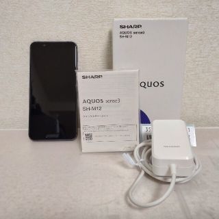 アクオス(AQUOS)の【美品箱付き】AQUOS sense3 SH-M12 SIMフリー(スマートフォン本体)