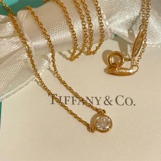 ティファニー(Tiffany & Co.)のSakura様⭐︎Tiffanyの大粒0.24ctダイヤバイザヤードネックレス(ネックレス)