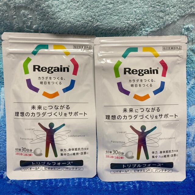 定番入荷 30日分×2袋☆Regain リゲイン トリプルフォース その他 リゲイン トリプルフォース 30日分