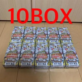 デュエマ 20周年超感謝メモリアルパック魂の章 名場面 BEST