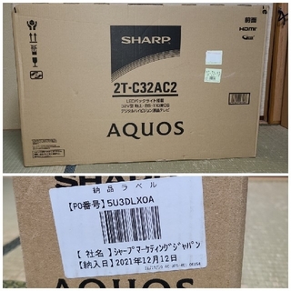 アクオス(AQUOS)のお正月限定価格　SHARP AQUOS A AC2 2T-C32AC2(テレビ)