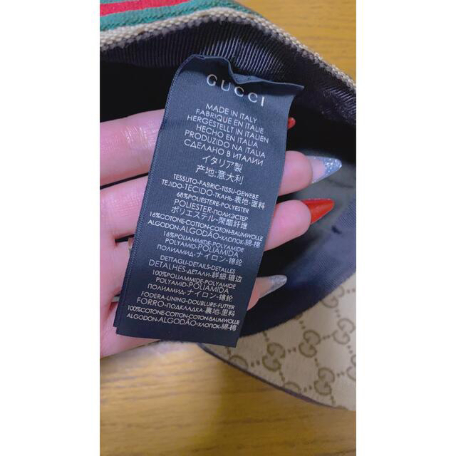 Gucci(グッチ)のGUCCI キャップ メンズの帽子(キャップ)の商品写真