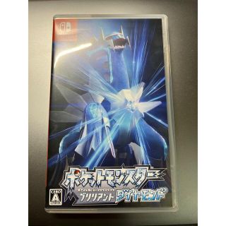 ポケモン(ポケモン)のポケットモンスター ブリリアントダイヤモンド Switch(家庭用ゲームソフト)