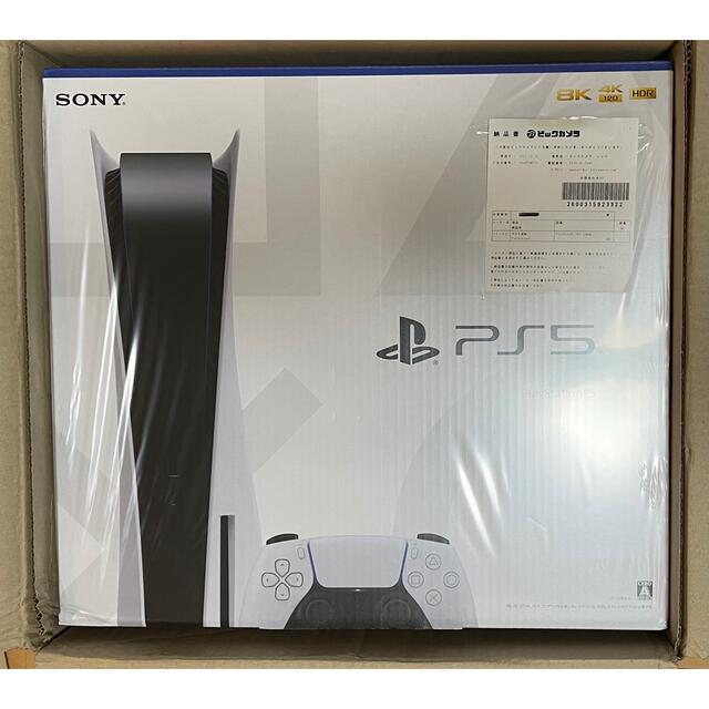 全国宅配無料 PlayStation - 【新品未開封】PlayStation5 ディスクドライブ　CFI-1100A01 家庭用ゲーム機本体