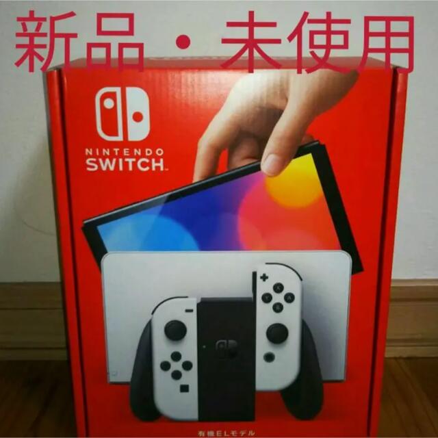 ニンテンドースイッチ 本体 Nintendo switch 本体 有機 EL