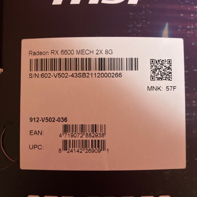 特価超激安 MSI Radeon RX 6600 MECH 2X 8G 3個セットの通販 by ★ACE★shop｜ラクマ 最安値国産