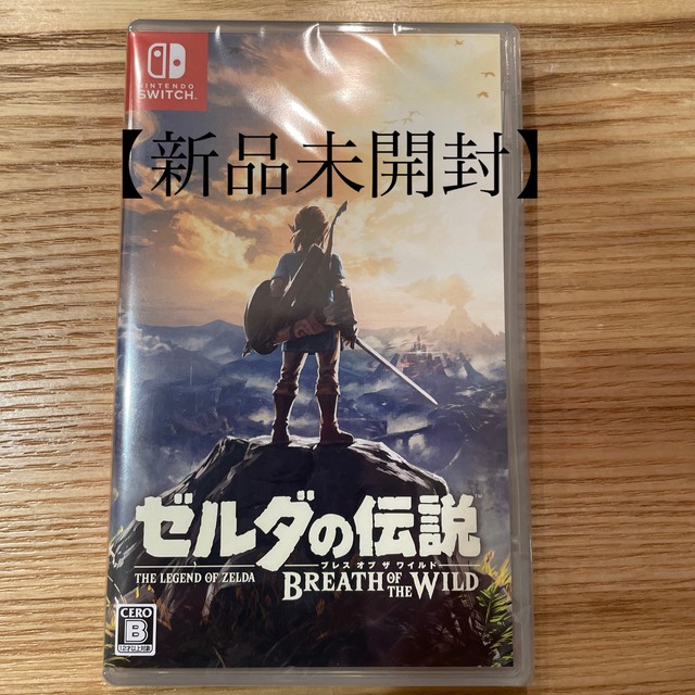 【新品未開封】ゼルダの伝説 ブレス オブ ザ ワイルド Switch エンタメ/ホビーのゲームソフト/ゲーム機本体(家庭用ゲームソフト)の商品写真