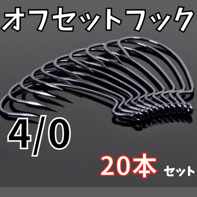 高質 オフセットフック #2 50個SET 釣針 ロックフィッシュ バス