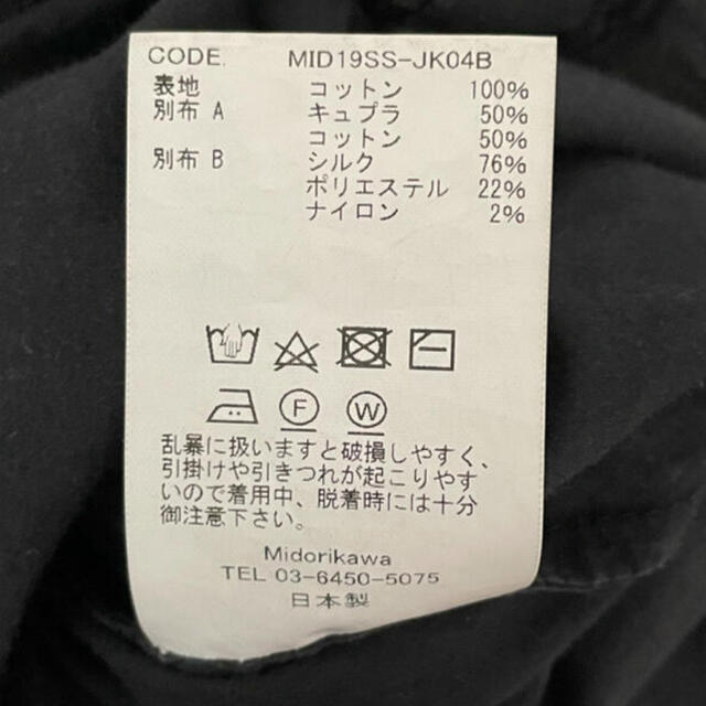 midorikawa 19ss ジャンプスーツ
