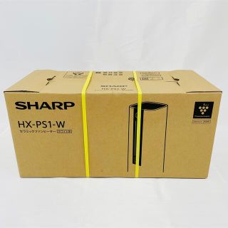 シャープ(SHARP)の《新品未開封/即発送》シャープ セラミックファンヒーター HX-PS1-W(ファンヒーター)