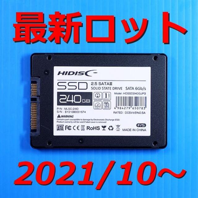 【SSD 240GB 2枚セット】HIDISC HDSSD240GJP3 2