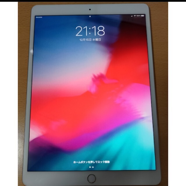 iPad Air 第3世代 Wi-Fi + Cellular 256GB 【メーカー再生品】 www