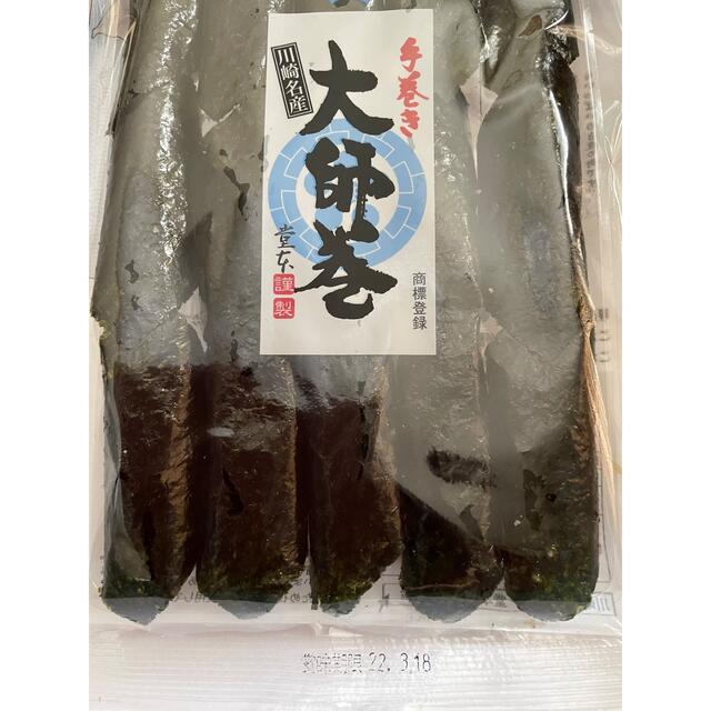 当店売れ筋入荷 送料無料 川崎名産 堂本製菓 大師巻 15本入7袋 | www